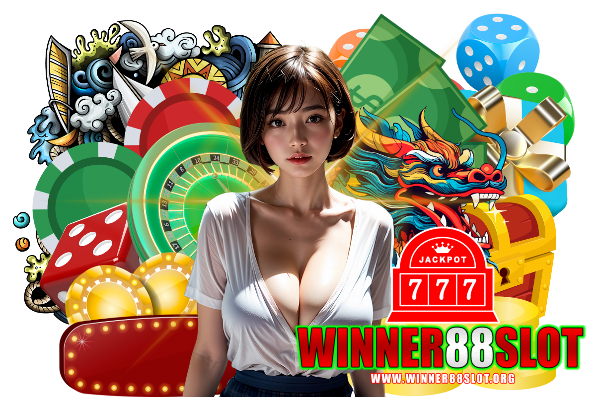 winner88slot สล็อต